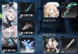 二重螺旋挂机队伍该怎么搭配呢