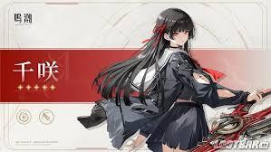 鸣潮里千咲的技能都有哪些呢