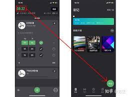 训记里自动下一个动作的设置方法是什么