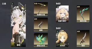 二重螺旋达芙涅的配卡方案该怎么搭配