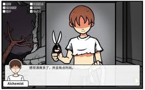 少年的人间奇遇老婆线那一晚如何通关