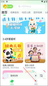 小布咕的年龄要怎么切换呢