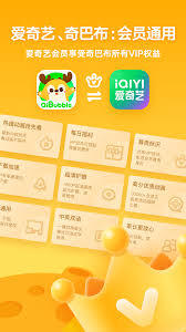 在爱奇艺奇巴布平台上怎样发布小视频