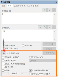 UltraEdit里整字匹配功能要怎么关闭呢