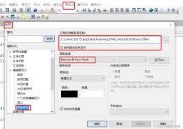 UltraEdit语法高亮的设置方法是什么