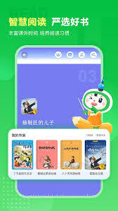 沪学习app里怎么更改年级信息