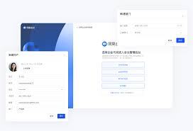 网易会议的登录步骤是怎样的