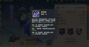 山海幻境里要怎么击败上古夔牛