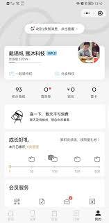 怎样通过喜茶GO来点外卖