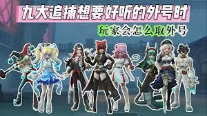 蛋仔派对里的梵蒂娅角色计划在什么时间推出呢