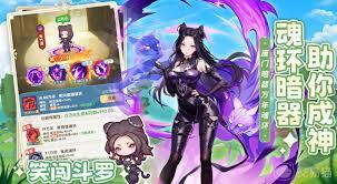 口袋斗罗大陆里的修罗魔剑强不强呢