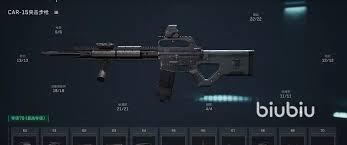 三角洲行动中CAR15突击步枪的改装方法是什么