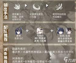 辉烬南星武魂的配装方案该怎么搭配