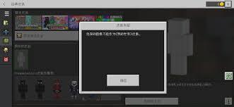 怎样在Skinseed里导入皮肤