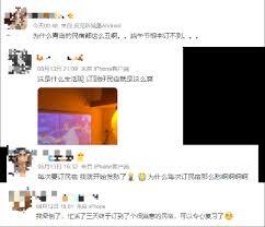 在途家app里怎么查看用户评论