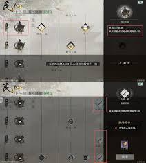 三国天下归心兵法系统玩法指南