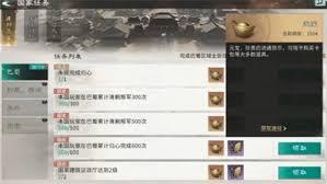 在三国天下归心游戏里，怎样才能获取到资源呢