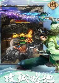 创世封神抢矿战的玩法是什么