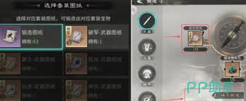 三国天下归心游戏中宝物系统的玩法说明