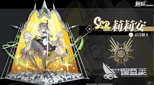 辉烬莉莉安的配装方案应该怎么规划