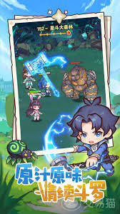 口袋斗罗大陆里唐昊的技能都有哪些呢