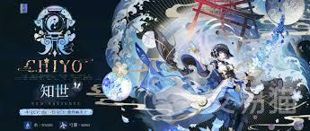 辉烬知世的专属武器应该怎么选