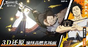 黑色四叶草中魔法帝之道的亚雷克德拉表现如何