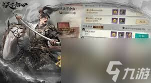 三国天下归心张辽追击队的搭配方案是怎样的