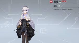 卡拉彼丘这款游戏里都有哪些支援类型的角色呢