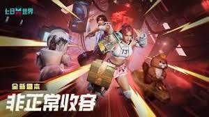 七日世界愿望机抽奖技巧：怎样能节省50%星之彩