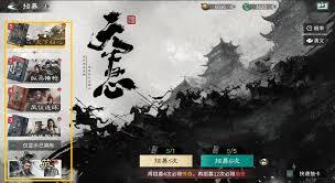 三国天下归心开服次日玩法指南