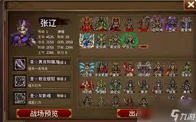 三国志战棋天下里有哪些值得推荐的强力技能呢