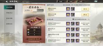 三国天下归心新手入门玩法指南