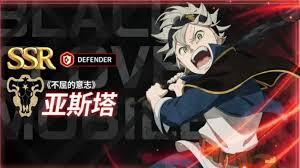 在《黑色四叶草》的魔法帝之道中，拥有不屈意志的角色是哪一位呢