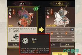 三国望神州里武将要怎么转职呢