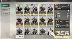 三国天下归心这款游戏有哪些可用的兑换码呢