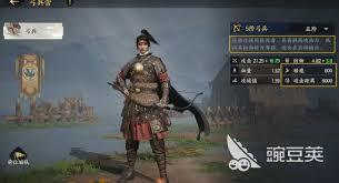 三国群英传策定九州斗智弓成员如何