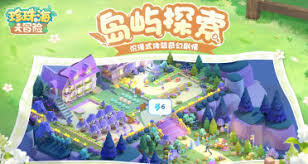 珍珠海大冒险报刊亭的具体位置是哪里呢