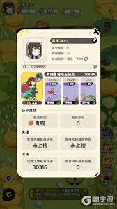 英灵关卡前期，神宠降临后该如何发育