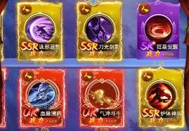 创世封神称号属性应该怎么选