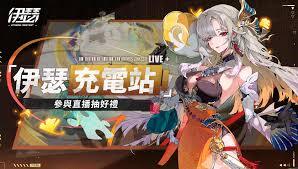 伊瑟奈薇忒的技能都有哪些呢