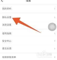 趣打字账号注销的方法是什么
