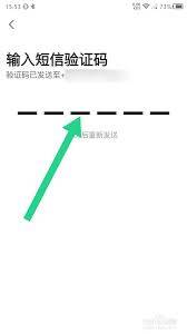 沪学习app密码设置的方法是什么