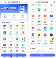 在中国大地超级app里，要怎样才能更换手机号呢