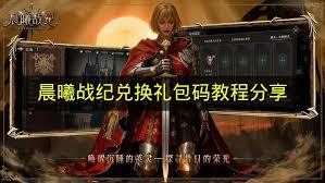 伊瑟奈薇忒是否值得抽取呢？