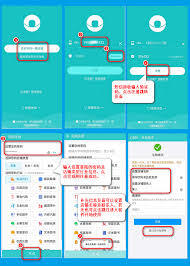 秦丝生意通的注册步骤是怎样的