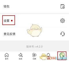 artand的名字要怎么修改呢