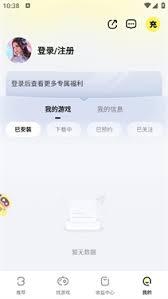 游戏爱好者该怎么预约游戏呢