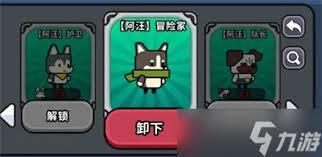 在魔法森林的宏大叙事里，恶魔领主是怎样得到的