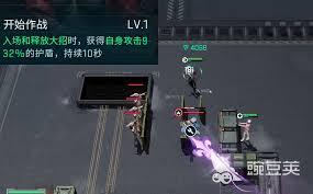 镭明闪击赤霄特装型的玩法攻略是什么